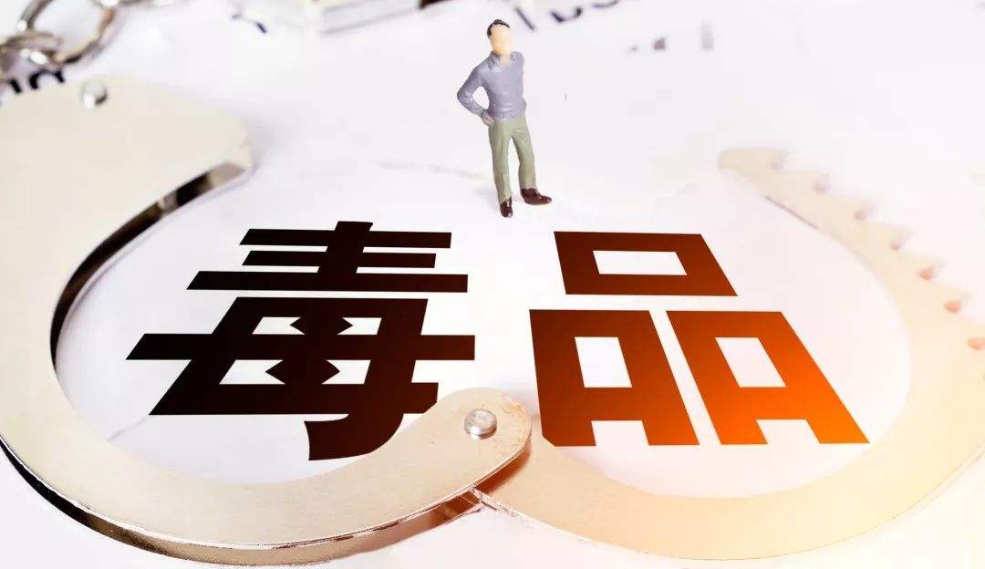 （最新）非法持有毒品罪的認(rèn)定與量刑